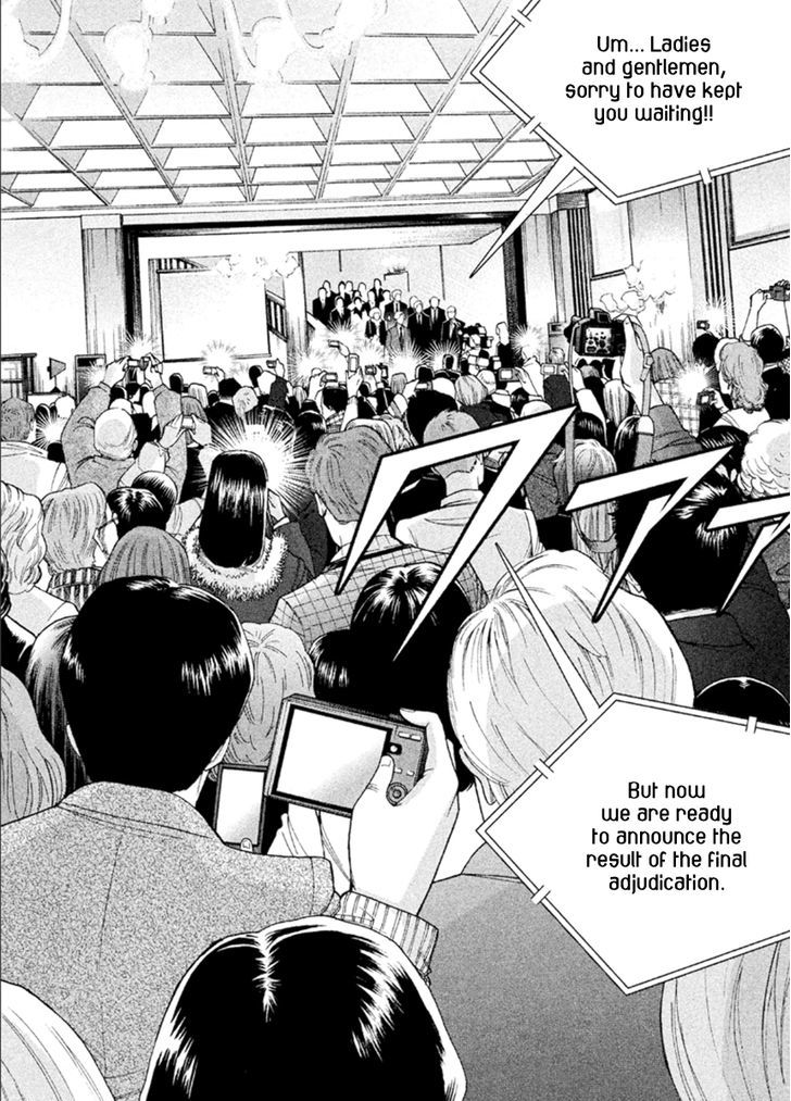 Piano No Mori - Vol.25 Chapter 231 : Announcement Of The Final Result (1)