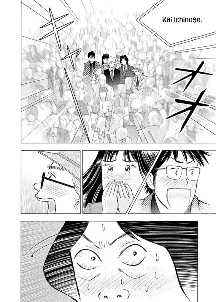 Piano No Mori - Vol.25 Chapter 231 : Announcement Of The Final Result (1)