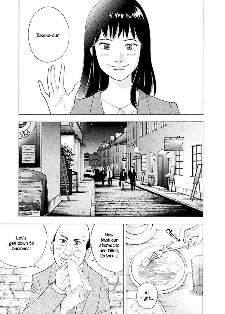 Piano No Mori - Vol.25 Chapter 227