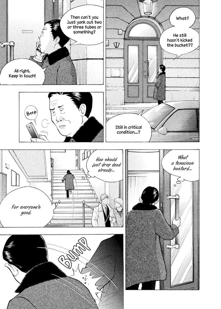 Piano No Mori - Vol.25 Chapter 227