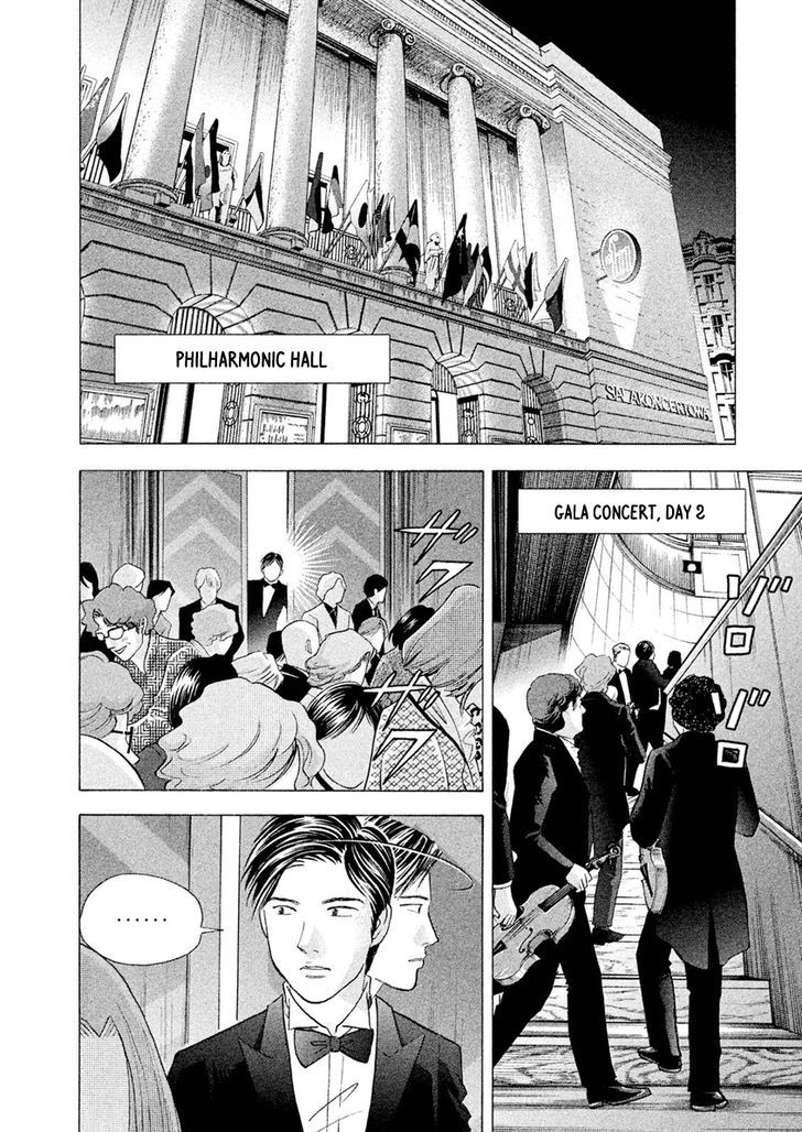 Piano No Mori - Vol.25 Chapter 237 : Rivals For Life