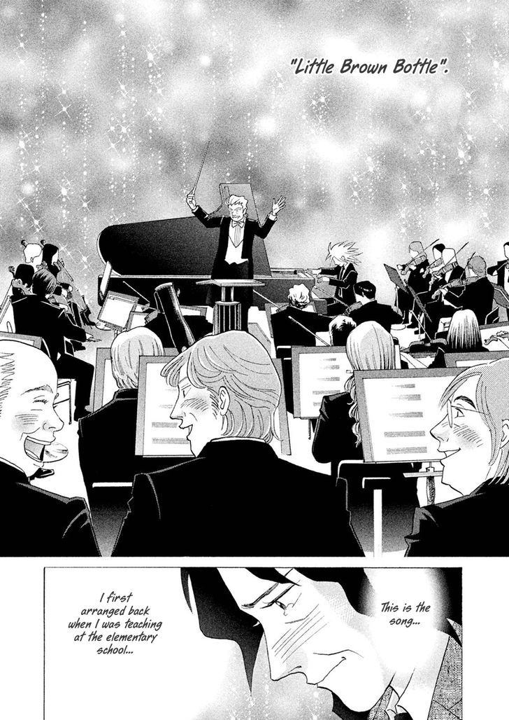 Piano No Mori - Vol.25 Chapter 237 : Rivals For Life