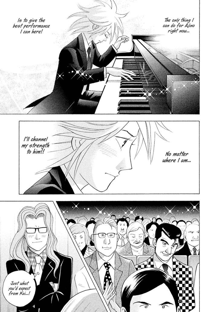 Piano No Mori - Vol.26 Chapter 240 : Rehabilitation