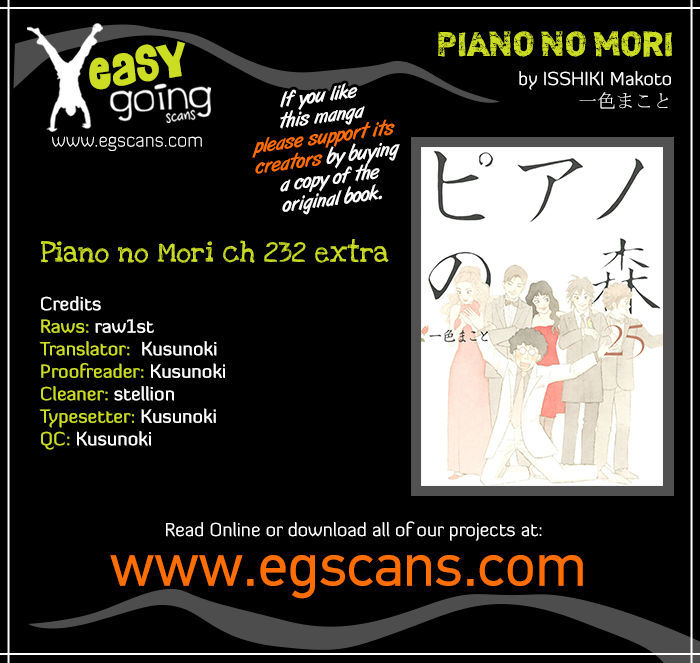 Piano No Mori - Vol.25 Chapter 232.5 : Contestant Interview - Ichinose Kai