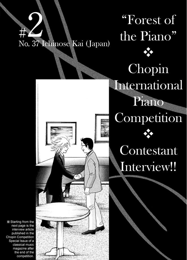 Piano No Mori - Vol.25 Chapter 232.5 : Contestant Interview - Ichinose Kai