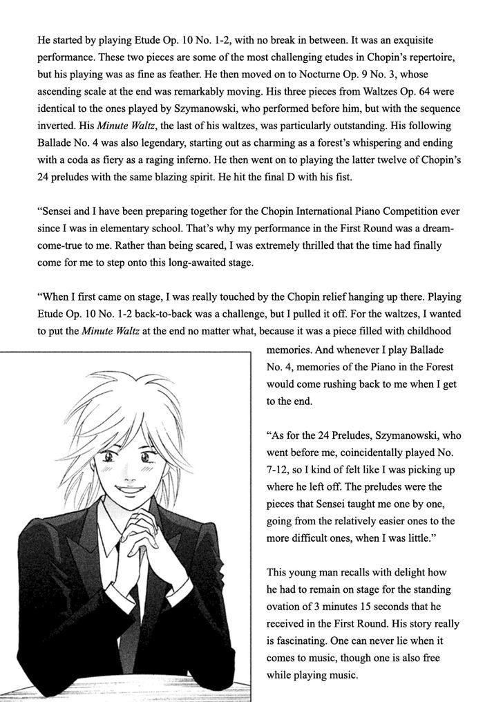 Piano No Mori - Vol.25 Chapter 232.5 : Contestant Interview - Ichinose Kai