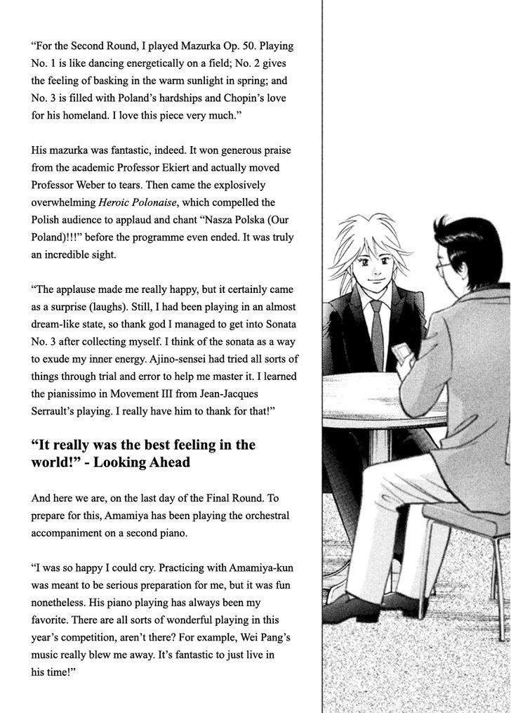 Piano No Mori - Vol.25 Chapter 232.5 : Contestant Interview - Ichinose Kai