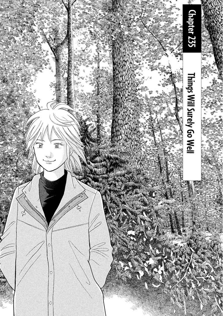 Piano No Mori - Vol.25 Chapter 235