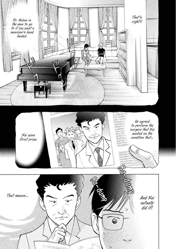 Piano No Mori - Vol.25 Chapter 235