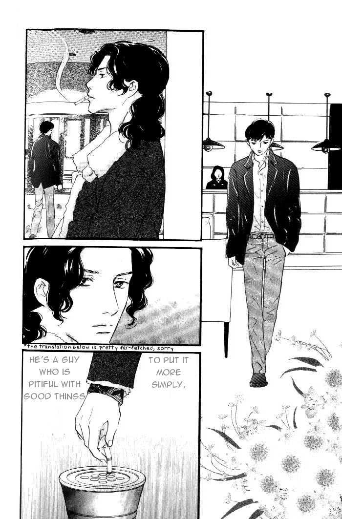 Yononaka Wa Bokura Ni Amai - Vol.3 Chapter 12