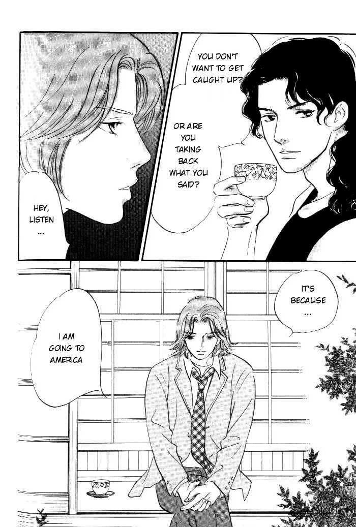 Yononaka Wa Bokura Ni Amai - Vol.3 Chapter 12