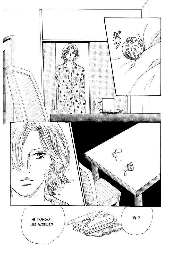 Yononaka Wa Bokura Ni Amai - Vol.3 Chapter 12