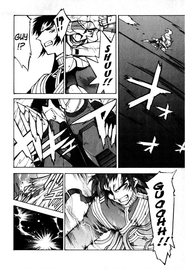 Gaogaigar Final - Vol.1 Chapter 8