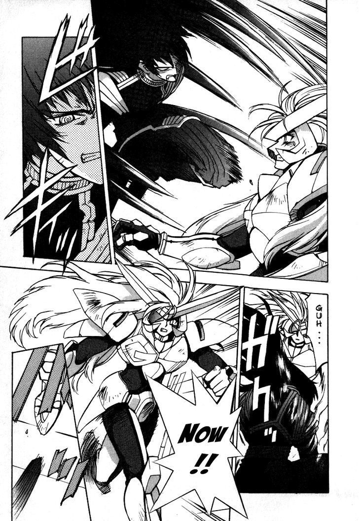 Gaogaigar Final - Vol.1 Chapter 4