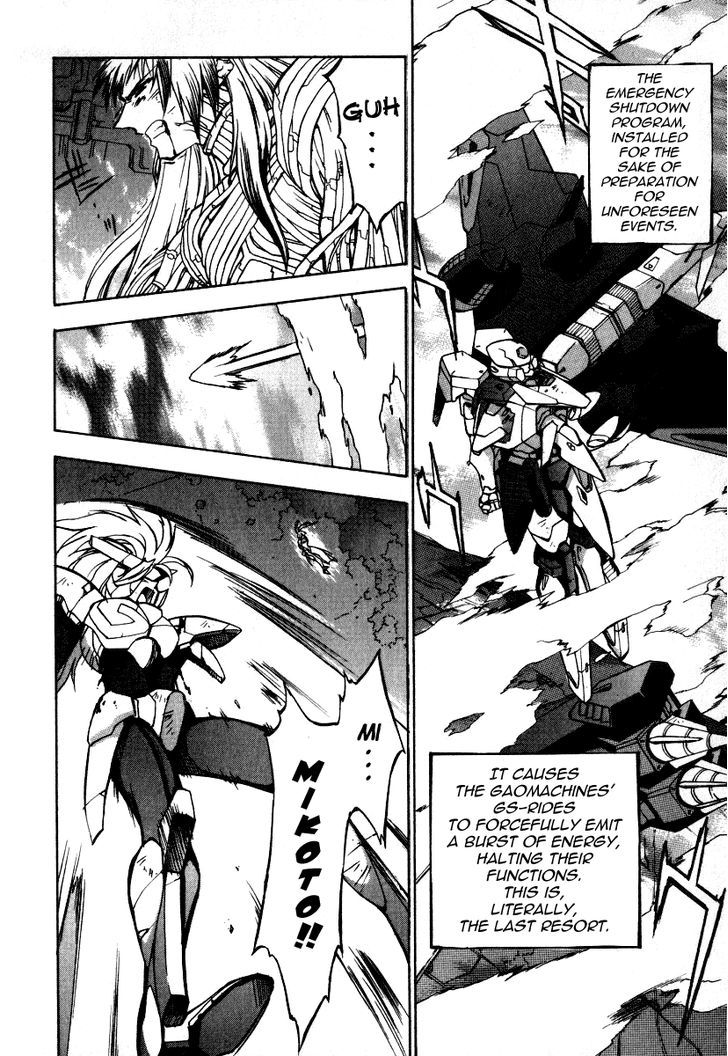 Gaogaigar Final - Vol.1 Chapter 6