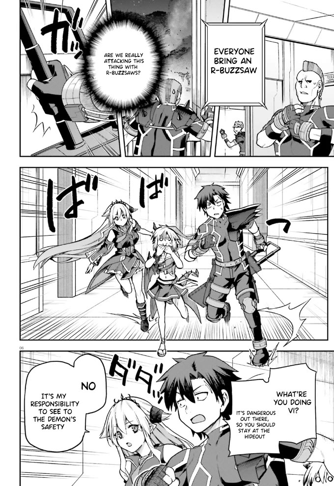 Combatants Will Be Dispatched! - Chapter 60: Cute, Kind, And Trustworthy!