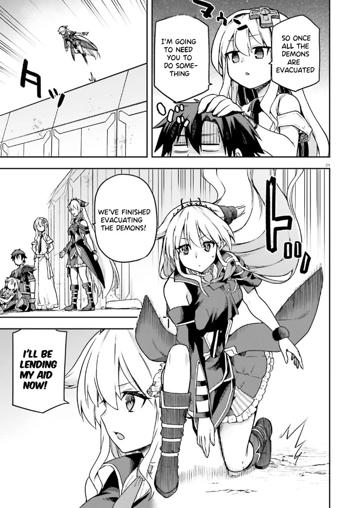 Combatants Will Be Dispatched! - Chapter 60: Cute, Kind, And Trustworthy!