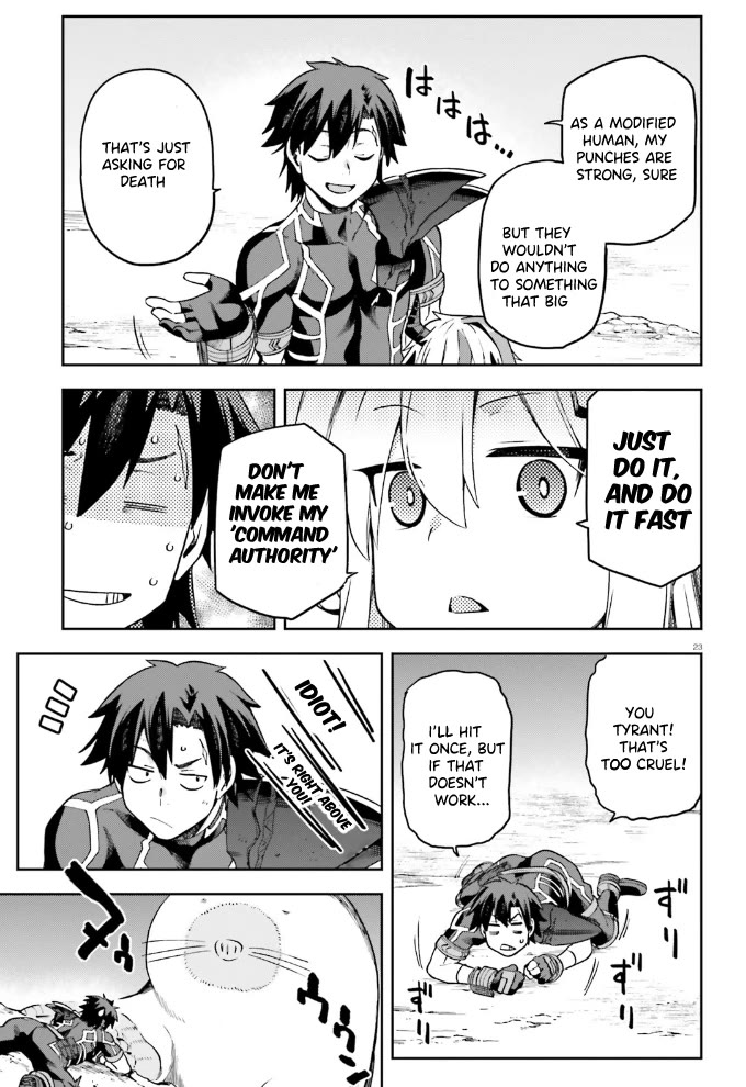 Combatants Will Be Dispatched! - Chapter 60: Cute, Kind, And Trustworthy!