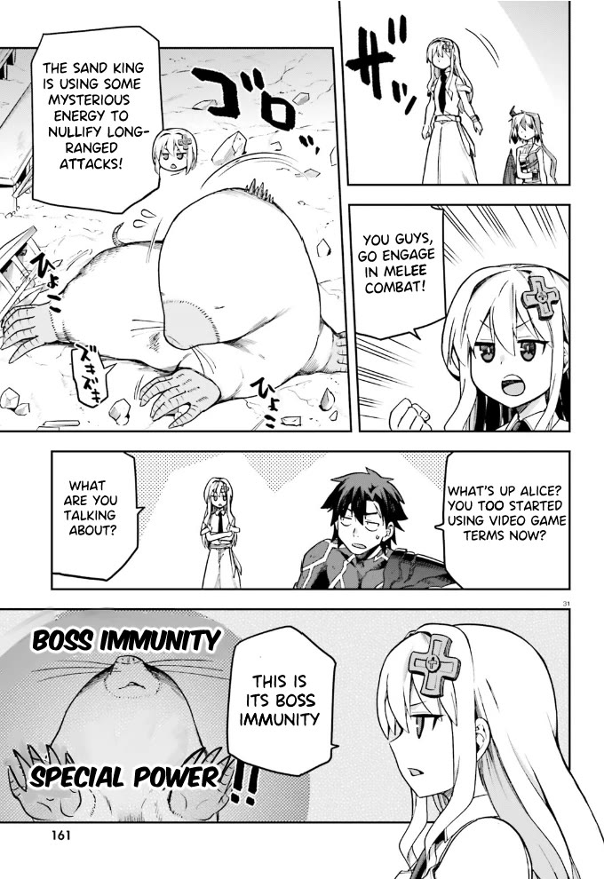 Combatants Will Be Dispatched! - Chapter 60: Cute, Kind, And Trustworthy!