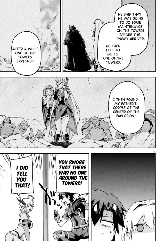 Combatants Will Be Dispatched! - Vol.10 Chapter 54: Facing The Demon Lord At Last!