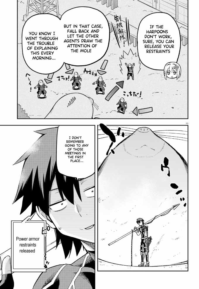 Combatants Will Be Dispatched! - Chapter 58