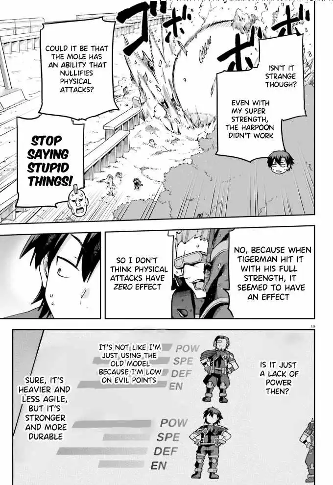 Combatants Will Be Dispatched! - Chapter 58