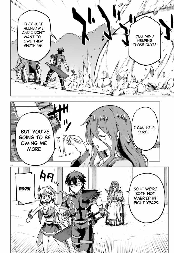 Combatants Will Be Dispatched! - Chapter 58