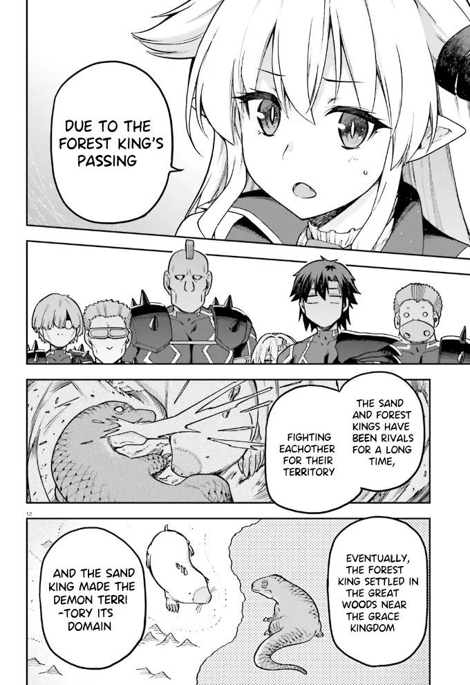 Combatants Will Be Dispatched! - Vol.11 Chapter 56: Through The Eyes Of The Demon Lord