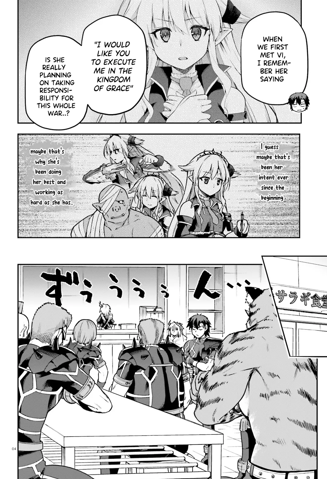 Combatants Will Be Dispatched! - Vol.12 Chapter 64: Kisaragi Never Stops Until They're Satisfied!