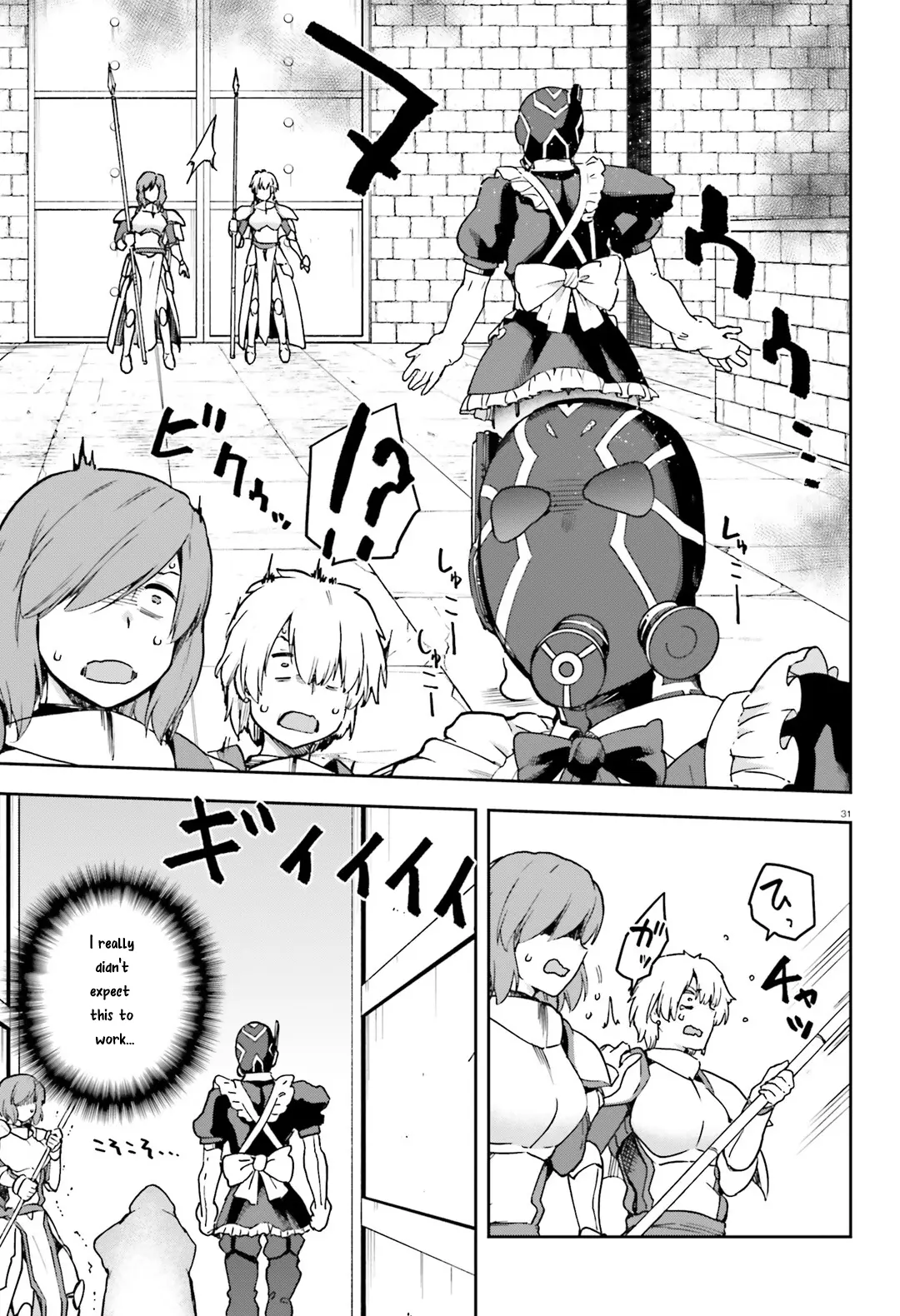 Combatants Will Be Dispatched! - Vol.12 Chapter 64: Kisaragi Never Stops Until They're Satisfied!