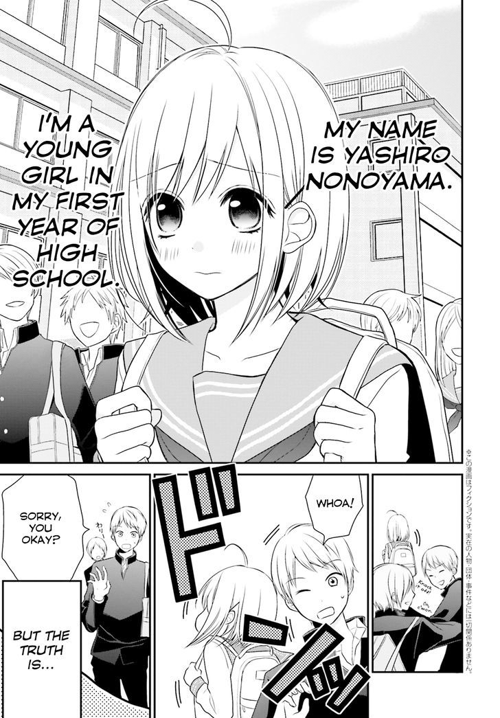 Yuri Na Watashi To Akuma Na Kanojo (?) - Chapter 1