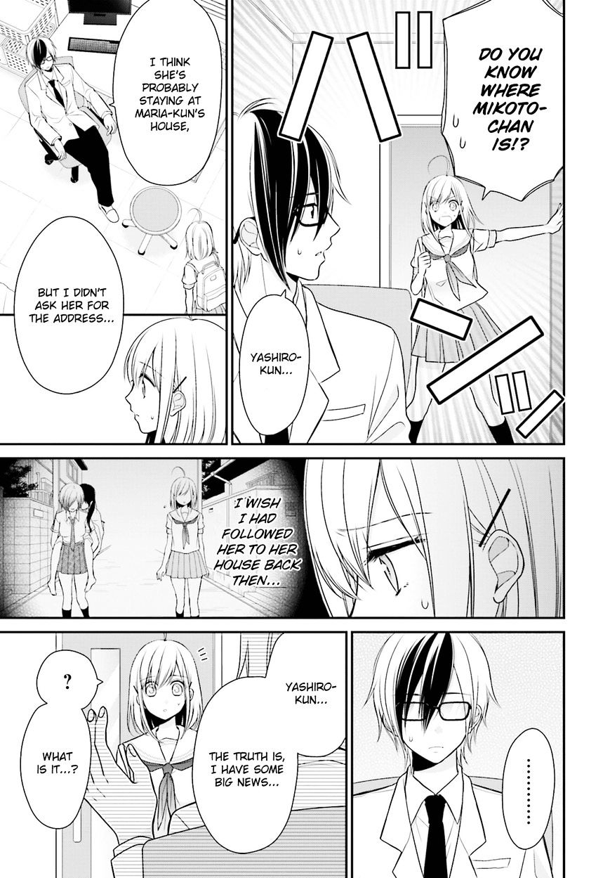 Yuri Na Watashi To Akuma Na Kanojo (?) - Chapter 11 : The One I Love [End]