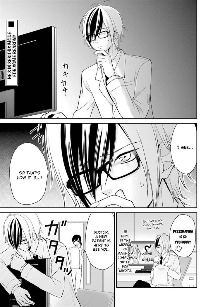 Yuri Na Watashi To Akuma Na Kanojo (?) - Chapter 6