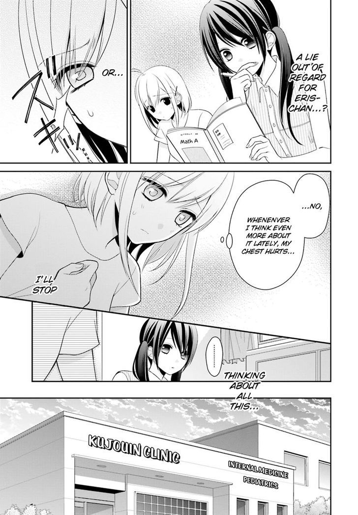 Yuri Na Watashi To Akuma Na Kanojo (?) - Chapter 6