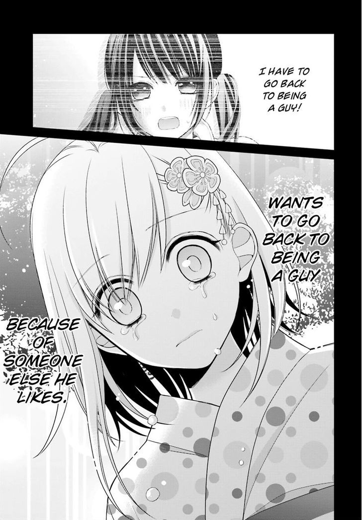 Yuri Na Watashi To Akuma Na Kanojo (?) - Chapter 6