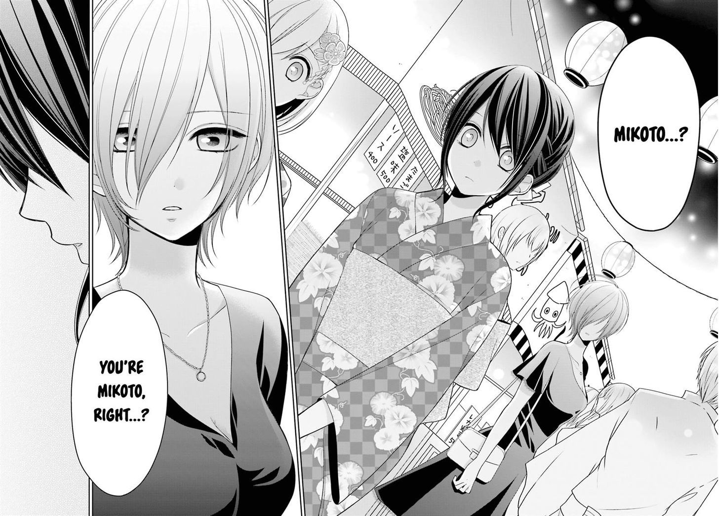 Yuri Na Watashi To Akuma Na Kanojo (?) - Chapter 6