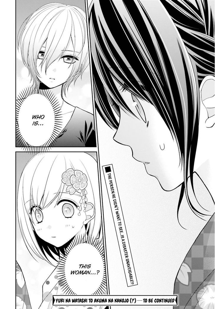 Yuri Na Watashi To Akuma Na Kanojo (?) - Chapter 6