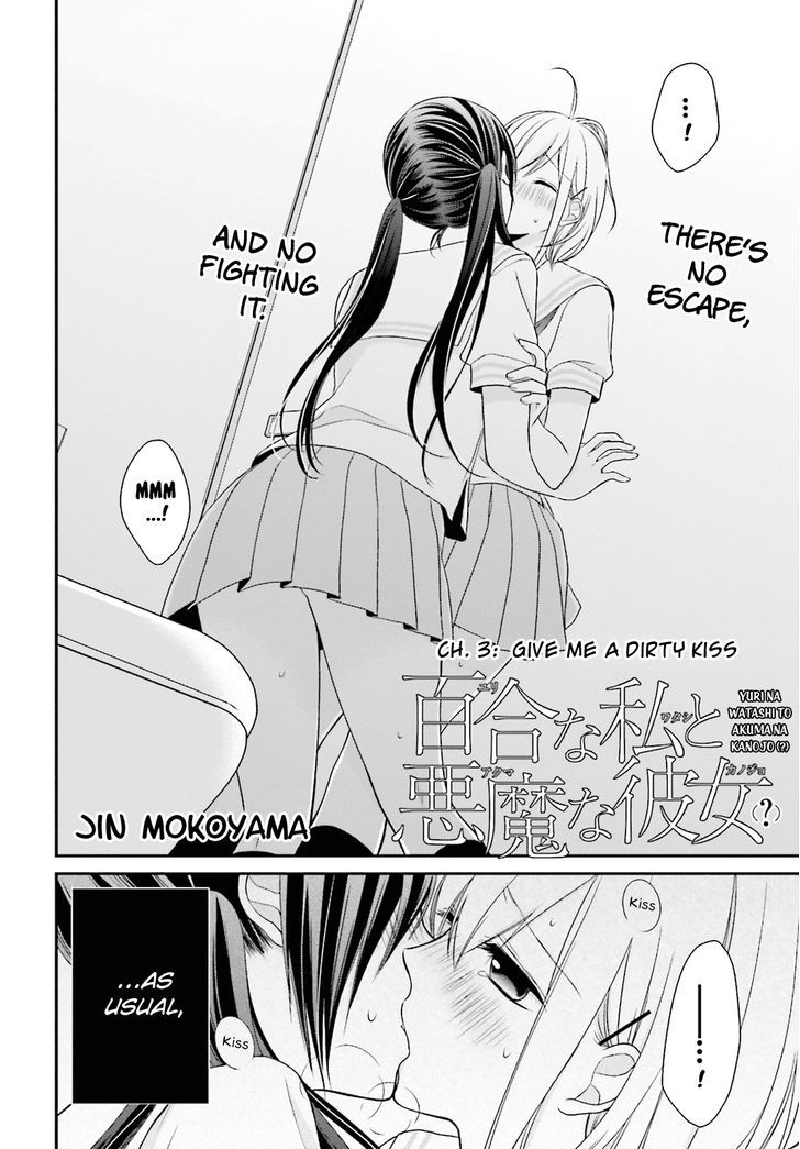 Yuri Na Watashi To Akuma Na Kanojo (?) - Chapter 3 : Give Me A Dirty Kiss