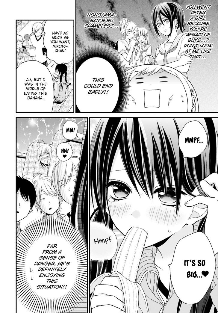 Yuri Na Watashi To Akuma Na Kanojo (?) - Chapter 3 : Give Me A Dirty Kiss