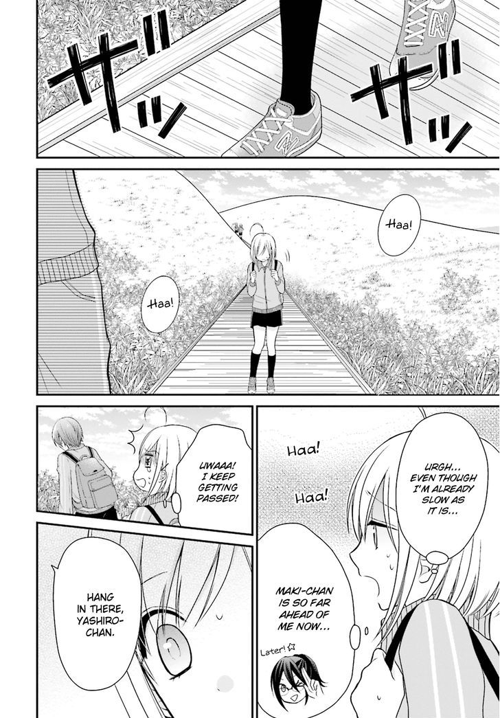 Yuri Na Watashi To Akuma Na Kanojo (?) - Chapter 3 : Give Me A Dirty Kiss