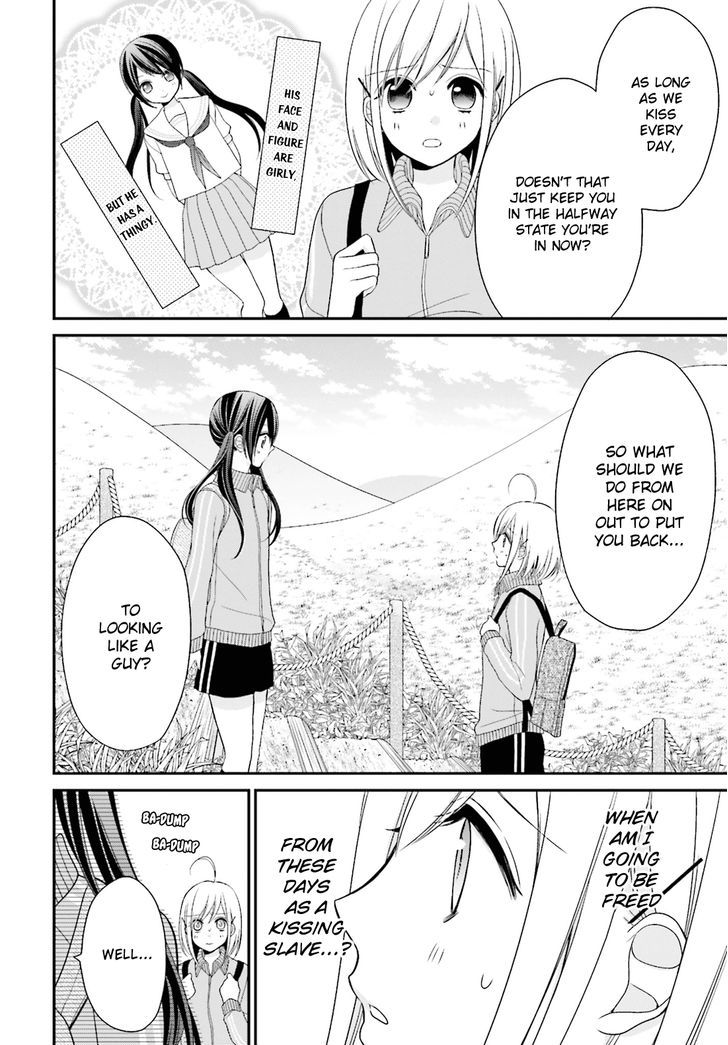 Yuri Na Watashi To Akuma Na Kanojo (?) - Chapter 3 : Give Me A Dirty Kiss