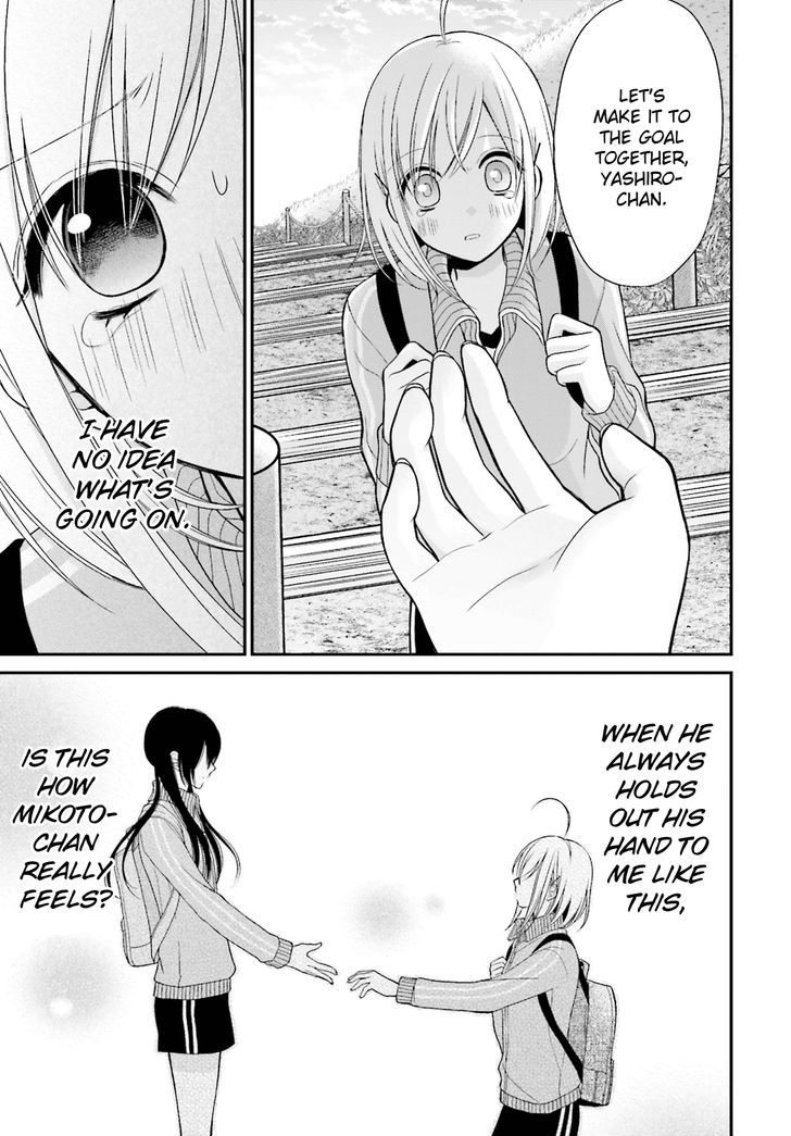 Yuri Na Watashi To Akuma Na Kanojo (?) - Chapter 3 : Give Me A Dirty Kiss