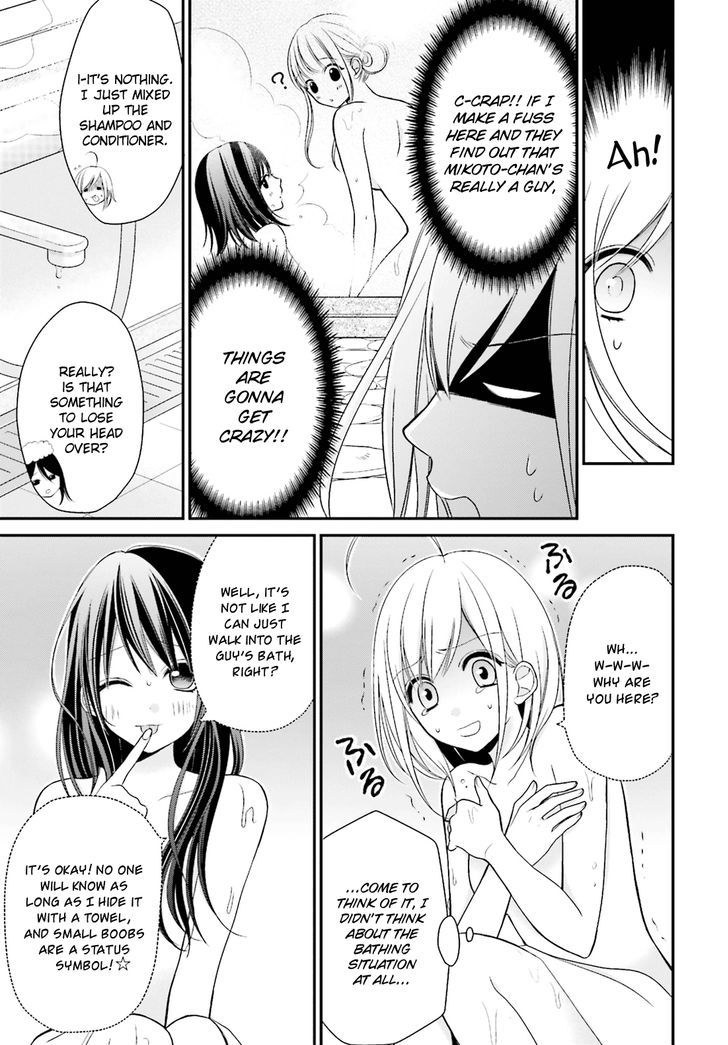 Yuri Na Watashi To Akuma Na Kanojo (?) - Chapter 3 : Give Me A Dirty Kiss