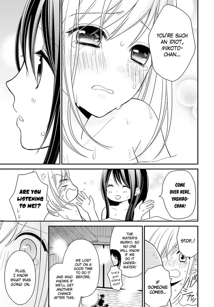 Yuri Na Watashi To Akuma Na Kanojo (?) - Chapter 3 : Give Me A Dirty Kiss