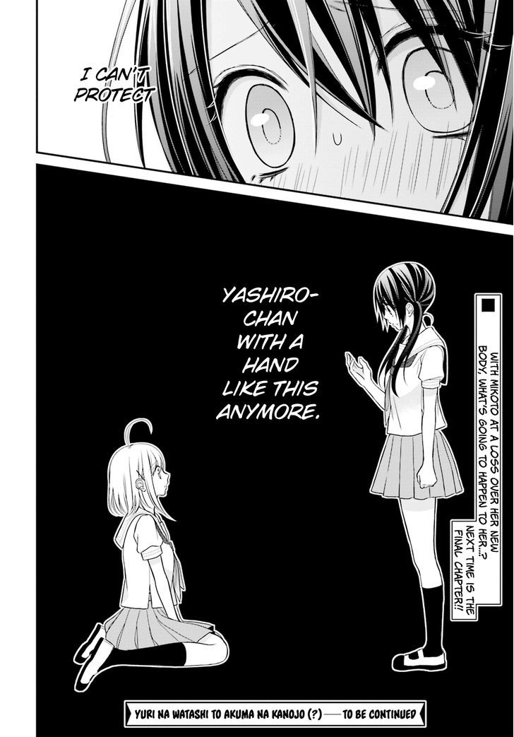 Yuri Na Watashi To Akuma Na Kanojo (?) - Chapter 10 : When He Turned Into A Girl