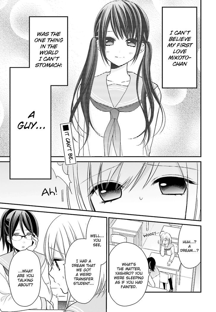 Yuri Na Watashi To Akuma Na Kanojo (?) - Chapter 2 : First Love Spell