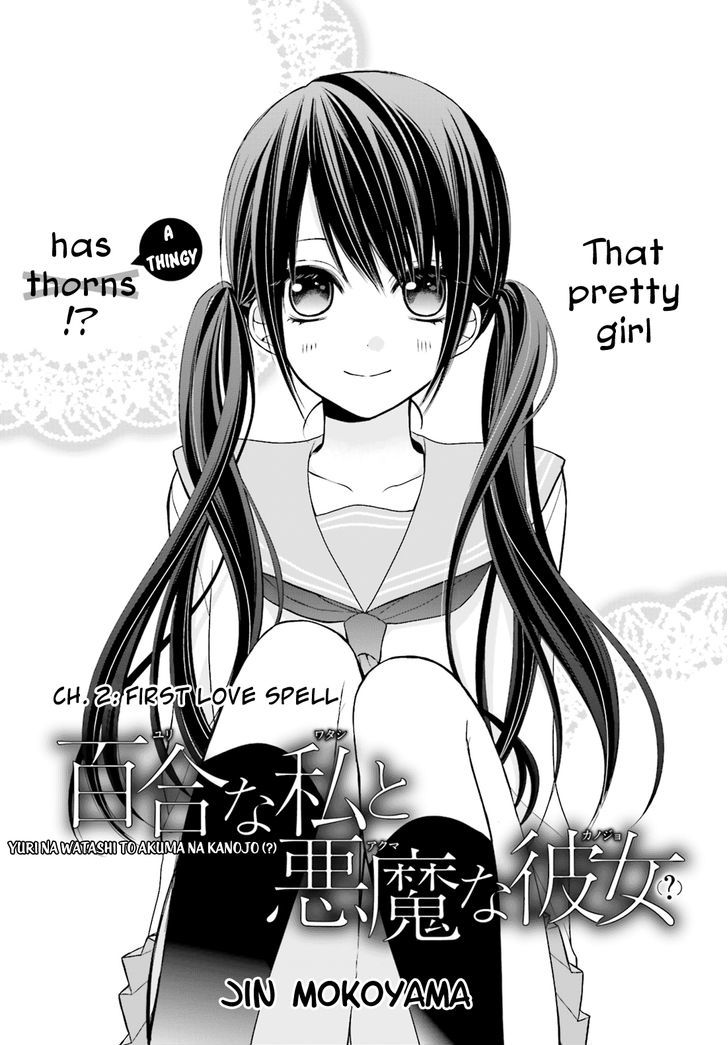 Yuri Na Watashi To Akuma Na Kanojo (?) - Chapter 2 : First Love Spell