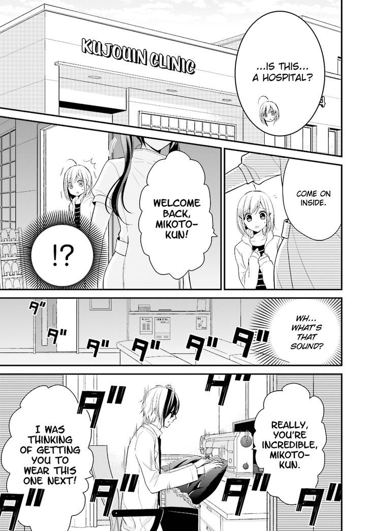 Yuri Na Watashi To Akuma Na Kanojo (?) - Chapter 2 : First Love Spell