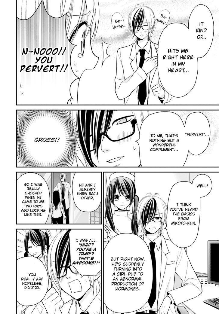 Yuri Na Watashi To Akuma Na Kanojo (?) - Chapter 2 : First Love Spell