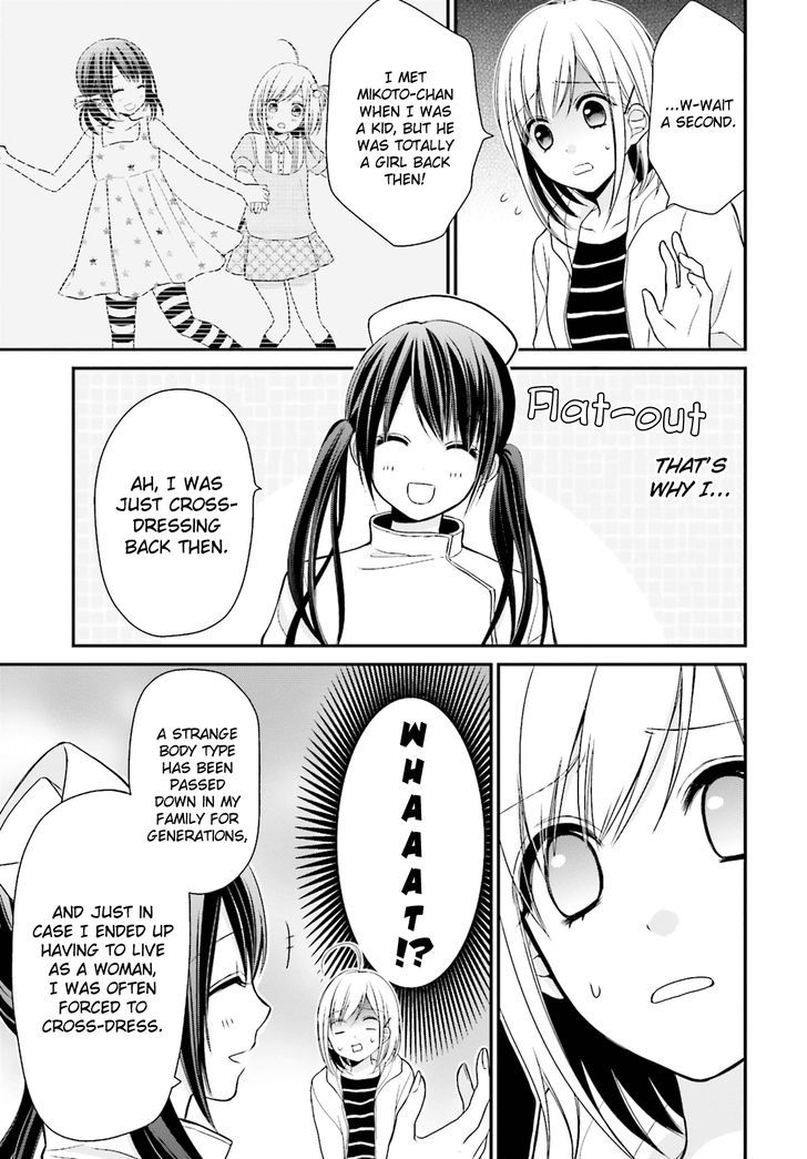 Yuri Na Watashi To Akuma Na Kanojo (?) - Chapter 2 : First Love Spell